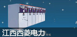 公司简介