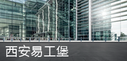 公司简介